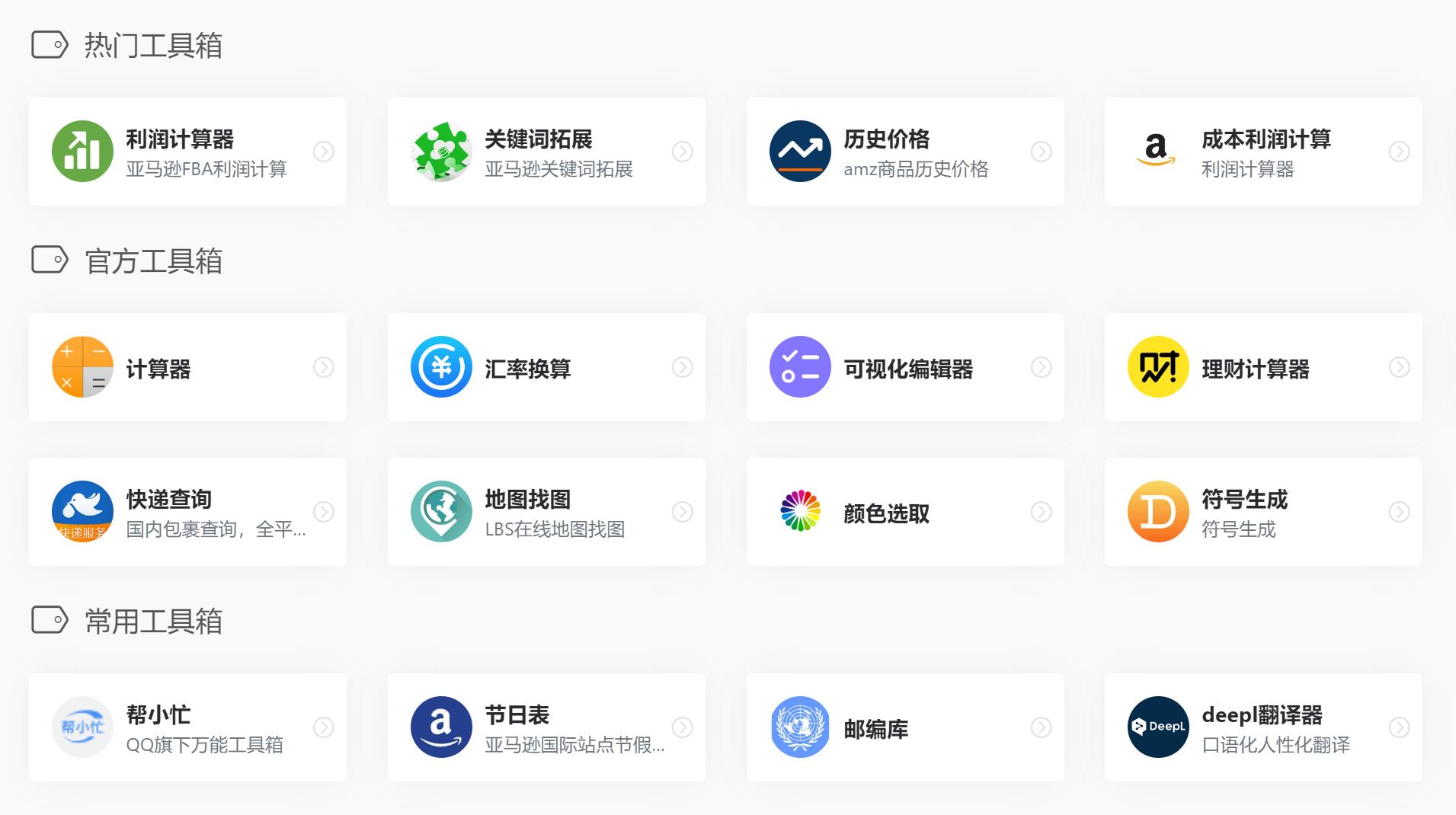 精選壁紙-預覽圖