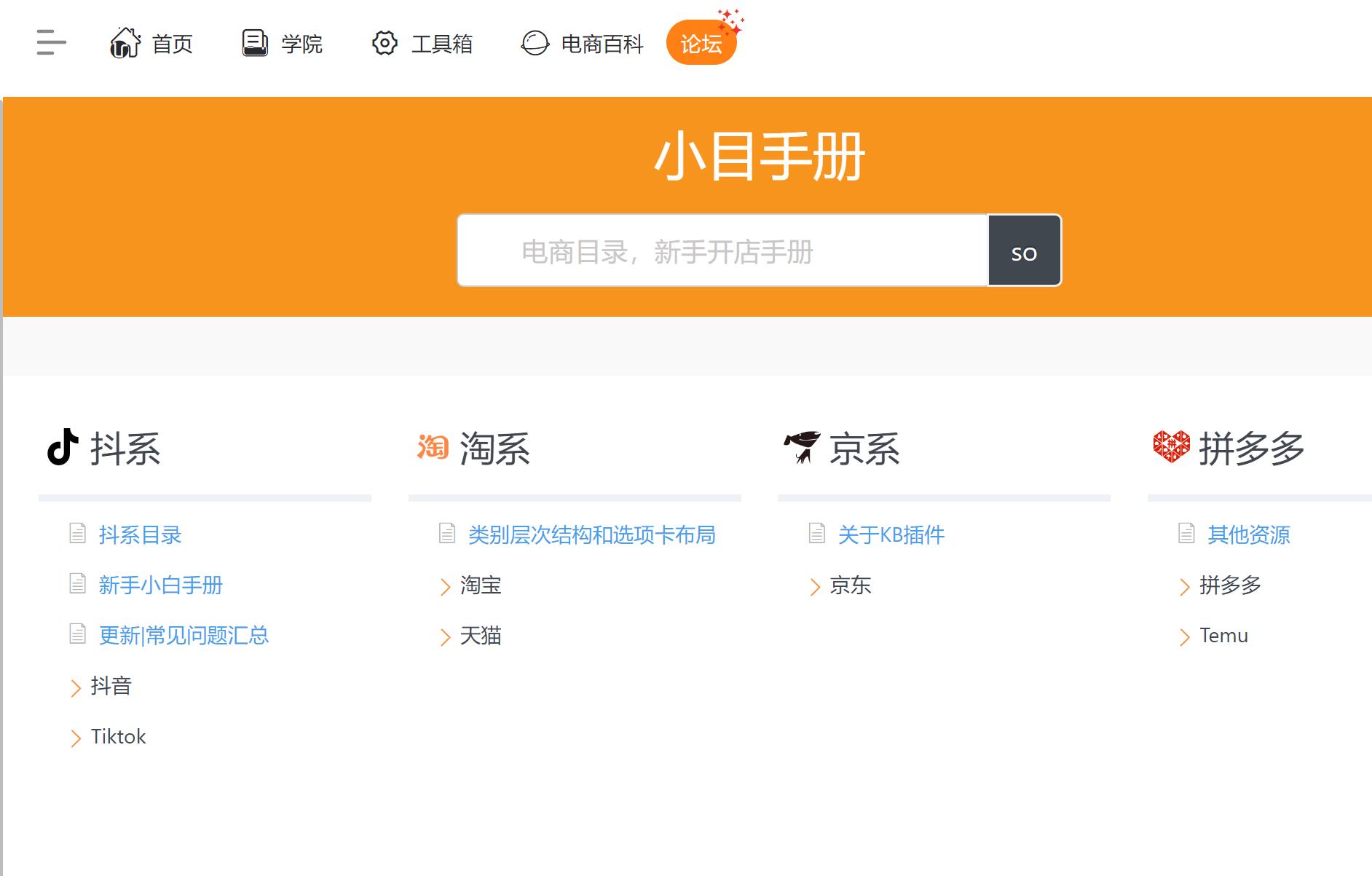 永久免費導航網(wǎng)
